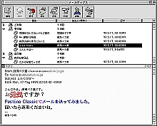 PostinoClassic PPC SS