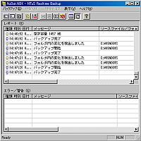 NTuS Realtime Backup SS