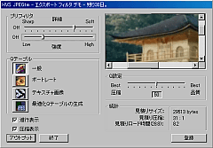 uHVS JPEGv̎s
