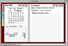 uDAiLY NOTE Binderv̓