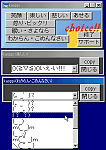 �ukaoppi�v�̉��