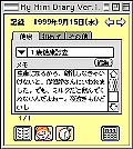 �uMy Mini Diary�v�̉��