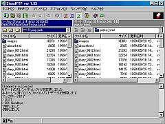 uSteedFTPv̓