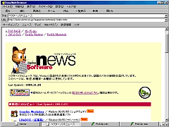 �uDonaWebBrowser�v�̓�����