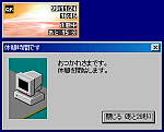 �u�x�e�}�l�[�W�� QK�v�̉��