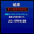 �u���l�Ӓ�\�t�g�`���Ȃ��͂�����`�v�̉��