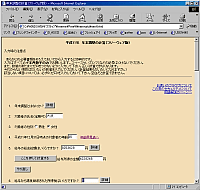 �u�N�ł��ł���N������ �t���[�E�F�A�� for Windows�v�̉��