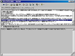 uNbvAEg2000v̓