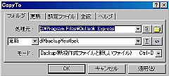 uCopyTov̓