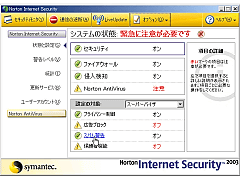 nis_snap01a.gif