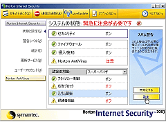 nis_snap02a.gif