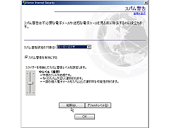 nis_snap03a.gif