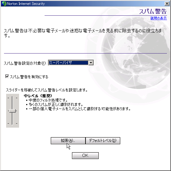 nis_snap03b.gif