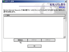 nis_snap04a.gif