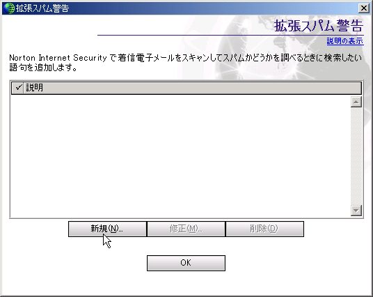 nis_snap04b.gif