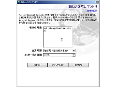 nis_snap05a.gif