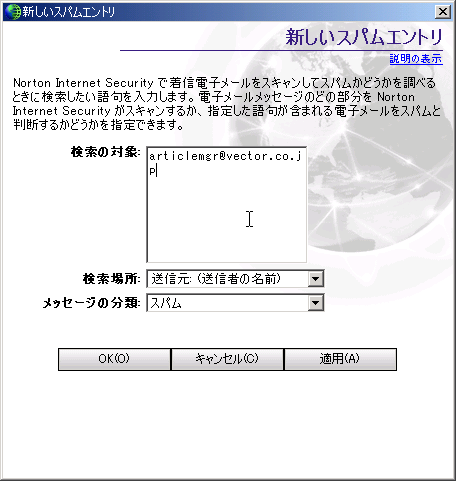 nis_snap05b.gif