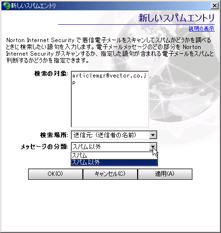 nis_snap06b.gif
