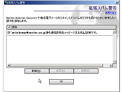 nis_snap07a.gif