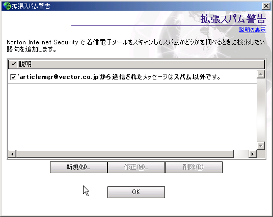 nis_snap07b.gif