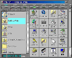 Kick in for Windows95/NT4.0/2000