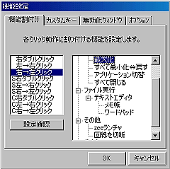 zeeClick