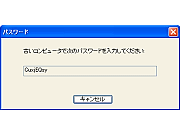 Windows XPł͓]ɎgppX[h\