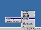 窓風鈴