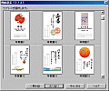 筆自慢2003simple