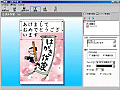 はがき作家 Professional