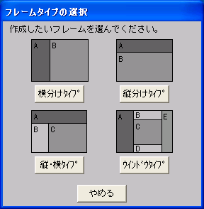 4ނ̃t[y[W쐬ł