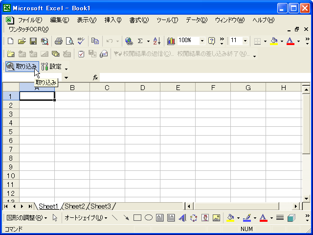 Excel/Word̃c[o[[荞]{^A^b`Ŏ荞