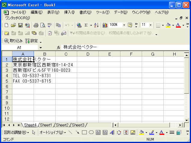 荞񂾃f[^́Ǎ`Excel/Wordɓ]ł