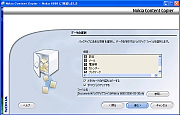 gт̃ꊇobNAbvłB̓db@Ɉړ邱Ƃ\