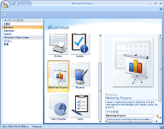 ϊv𐋂uthe 2007 Microsoft Office systemv