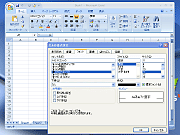 i摜3juExcel 2007v́uz[v^uɕ\郊{̗lqButHgvO[v̉Eɂ鏬ACRNbNƁA]̂悤ȏݒ_CAO{bNX