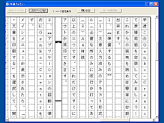 Vector 夏休みの宿題 自由研究をすばやく片づけるフリーソフト 特集 ソフトウェアスポットライト