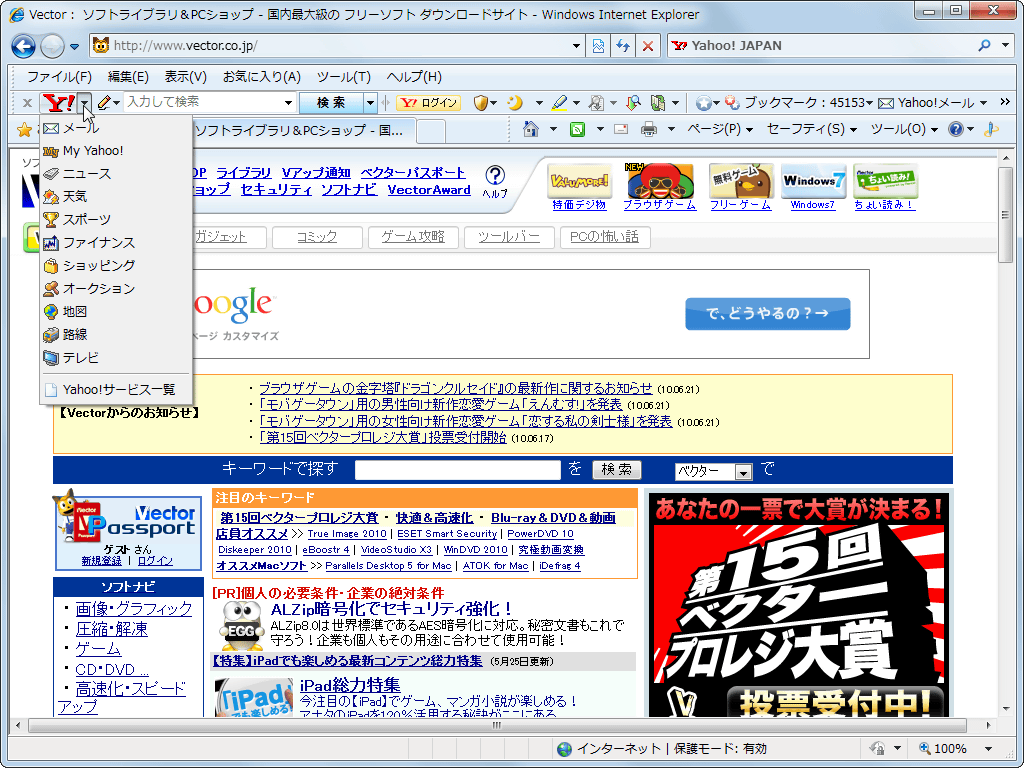 uYahoo! JAPANv̎ȃT[rXɃj[ȒPɃANZXł