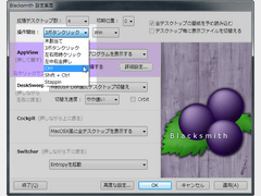 uBlacksmithv̋@\Ăяo߂́uJnv{^w肷