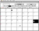 Voice Calendar