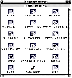 Folder icon for OS8