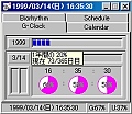 uZclock98ṽCƂȂ鎞v\@\̉