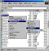 LHA Shell Extensions