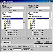 AIKO for Win32