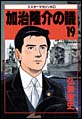 ̋ci19j